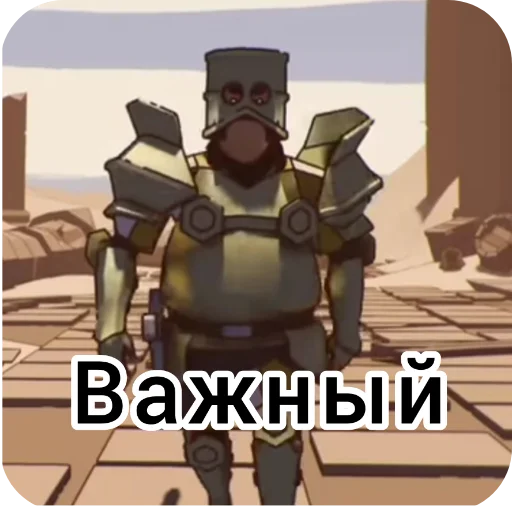  – стикер для Telegram