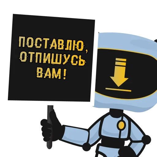  – стикер для Telegram