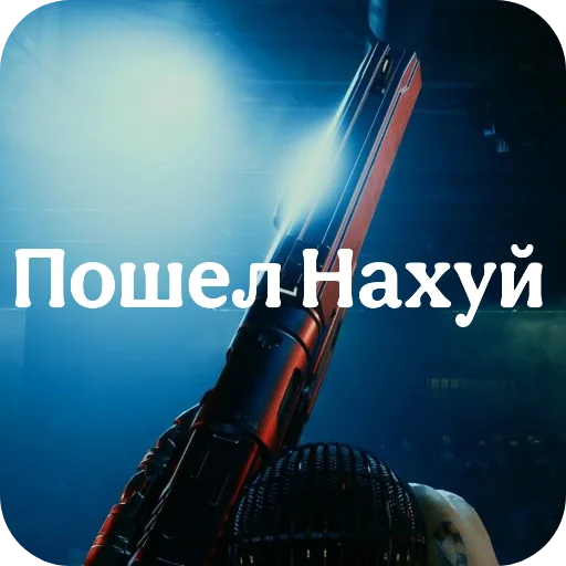  – стикер для Telegram