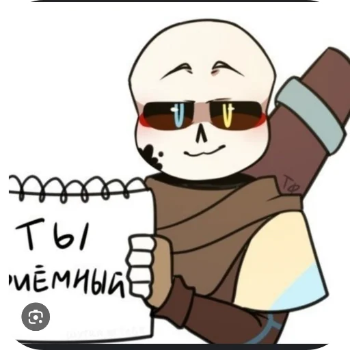  – стикер для Telegram