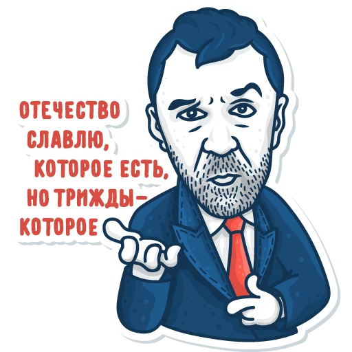  – стикер для Telegram