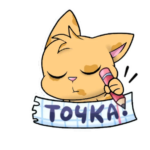  – стикер для Telegram