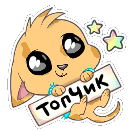  – стикер для Telegram