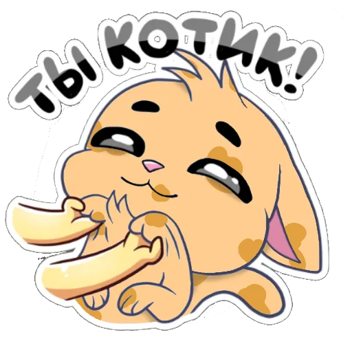  – стикер для Telegram