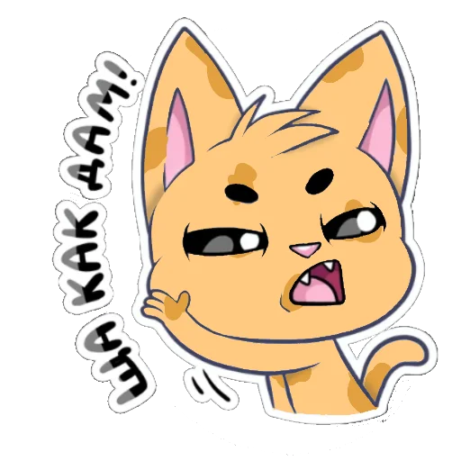  – стикер для Telegram