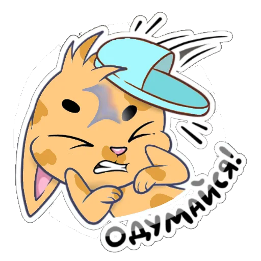  – стикер для Telegram