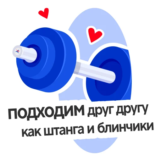  – стикер для Telegram