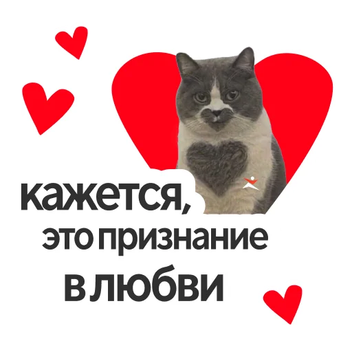  – стикер для Telegram