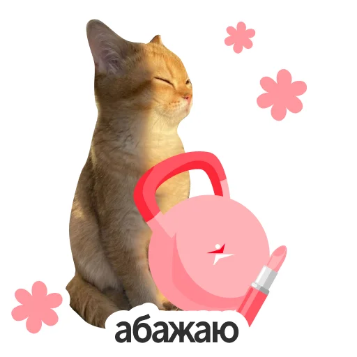  – стикер для Telegram