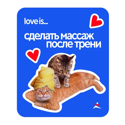  – стикер для Telegram