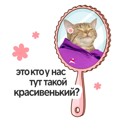  – стикер для Telegram