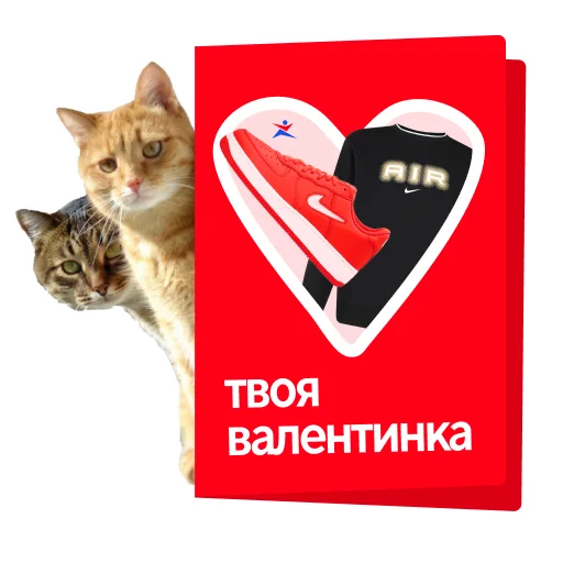  – стикер для Telegram