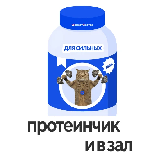  – стикер для Telegram
