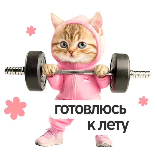  – стикер для Telegram