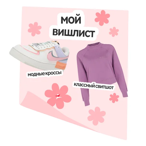  – стикер для Telegram