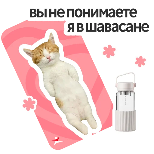  – стикер для Telegram