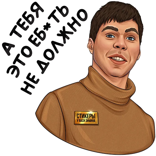  – стикер для Telegram