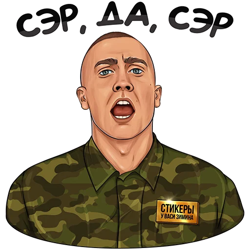  – стикер для Telegram