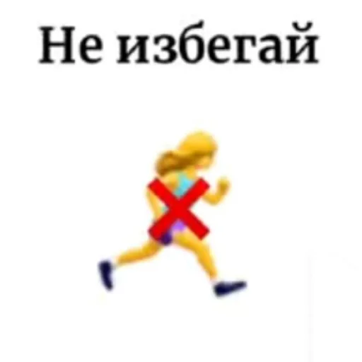  – стикер для Telegram