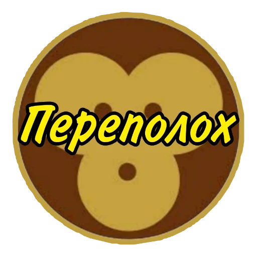  – стикер для Telegram