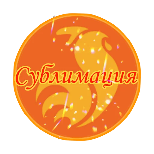  – стикер для Telegram