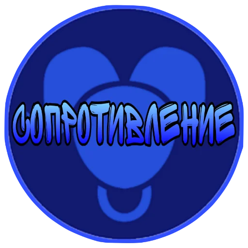  – стикер для Telegram