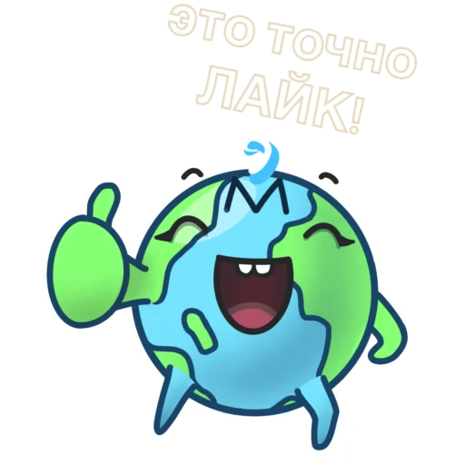  – стикер для Telegram