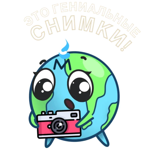 – стикер для Telegram