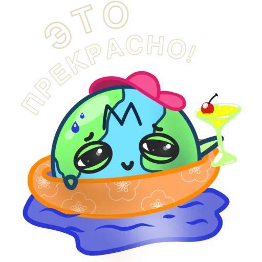  – стикер для Telegram