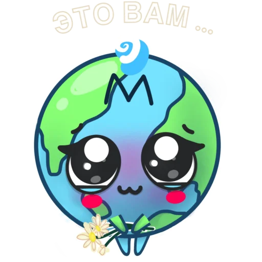  – стикер для Telegram