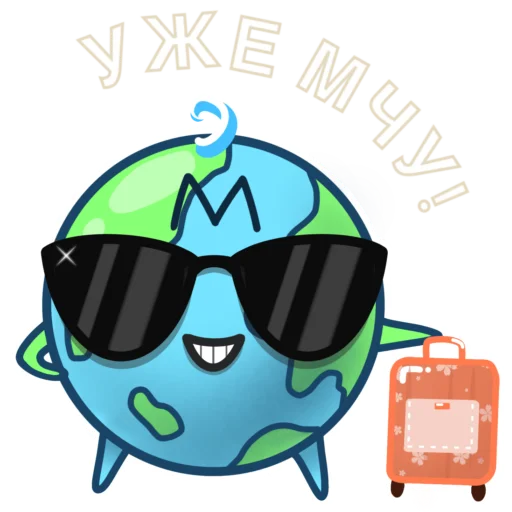  – стикер для Telegram