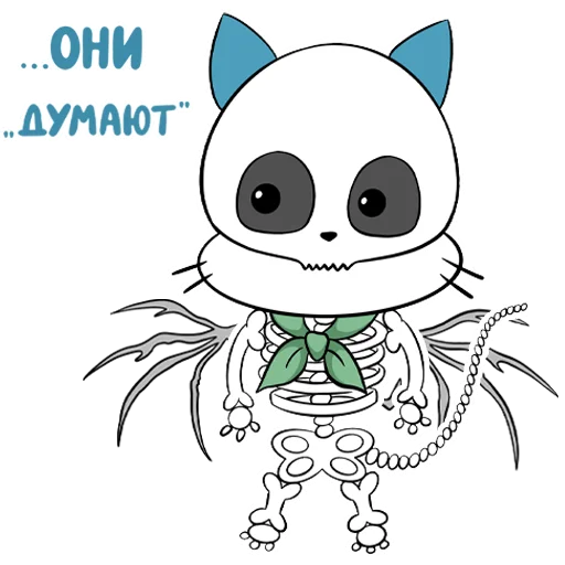  – стикер для Telegram