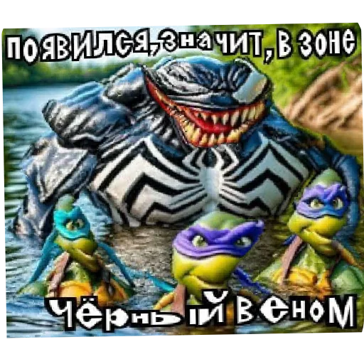  – стикер для Telegram