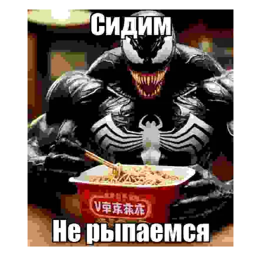  – стикер для Telegram