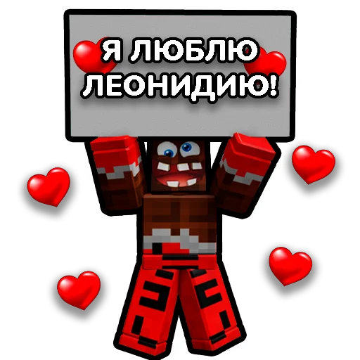 – стикер для Telegram