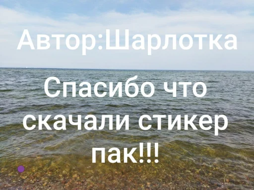  – стикер для Telegram