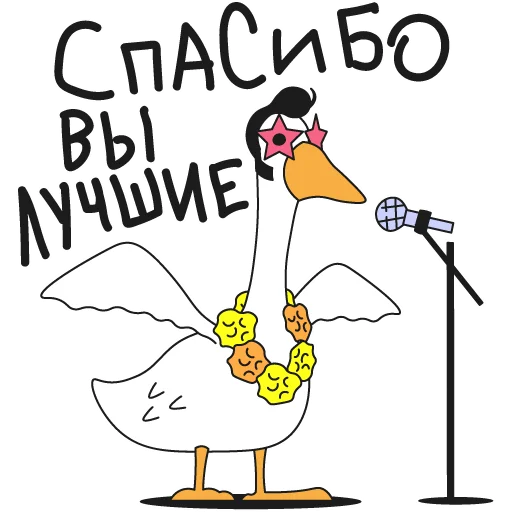  – стикер для Telegram