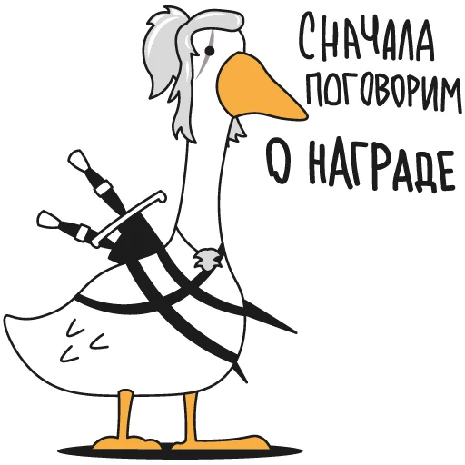 – стикер для Telegram