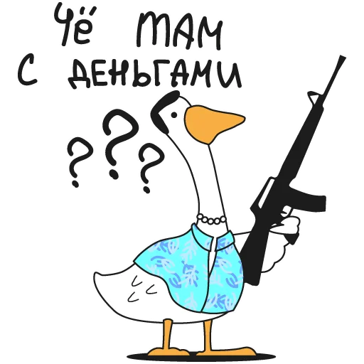  – стикер для Telegram