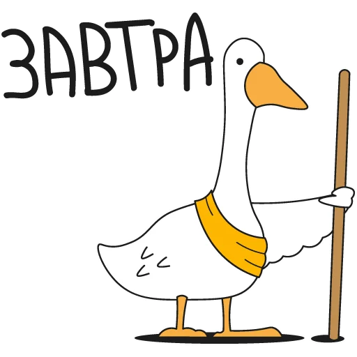  – стикер для Telegram