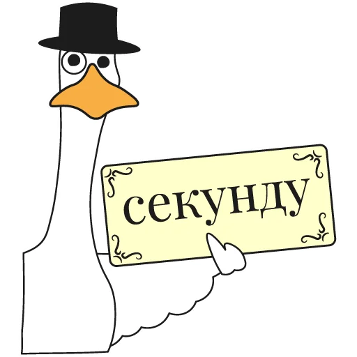  – стикер для Telegram