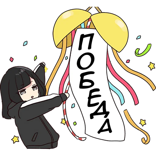  – стикер для Telegram