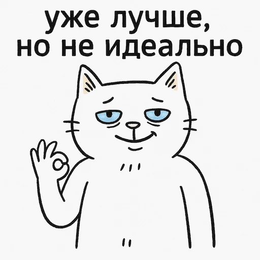  – стикер для Telegram