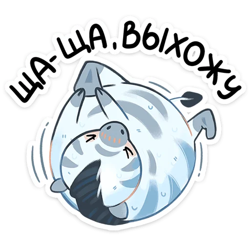  – стикер для Telegram
