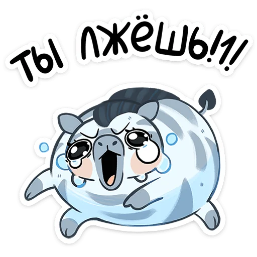  – стикер для Telegram