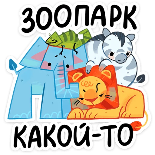  – стикер для Telegram