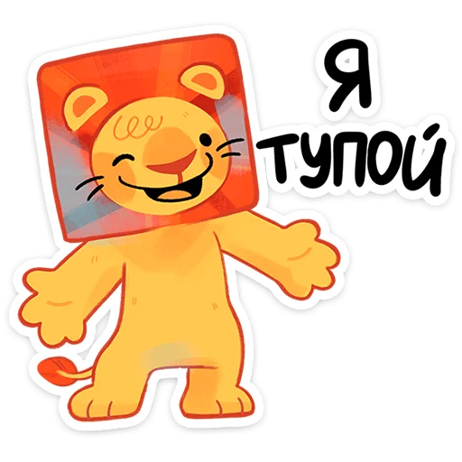  – стикер для Telegram