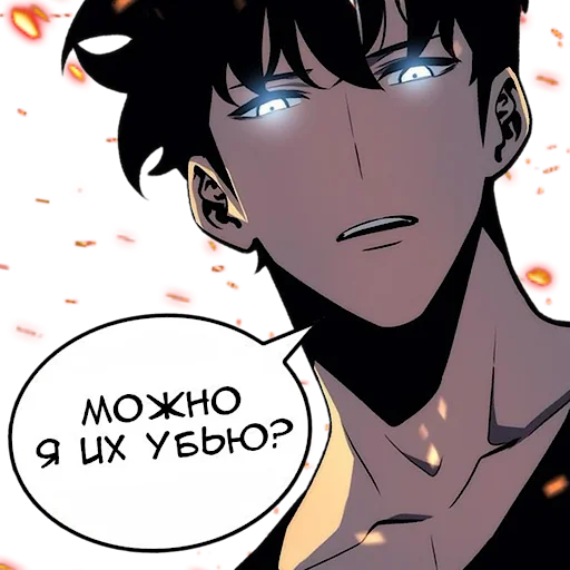  – стикер для Telegram