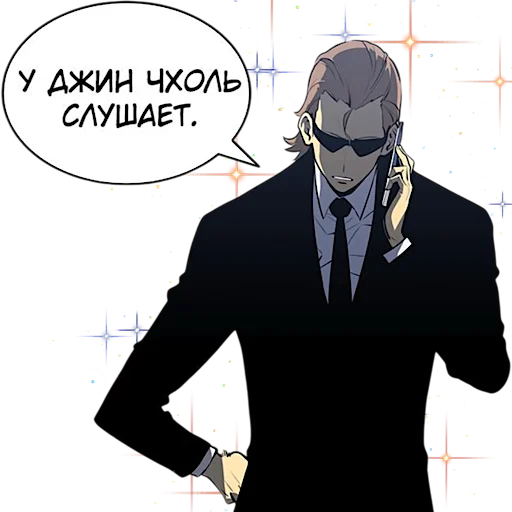  – стикер для Telegram