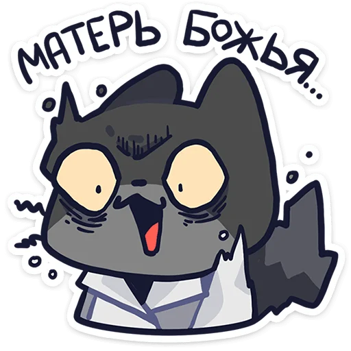  – стикер для Telegram